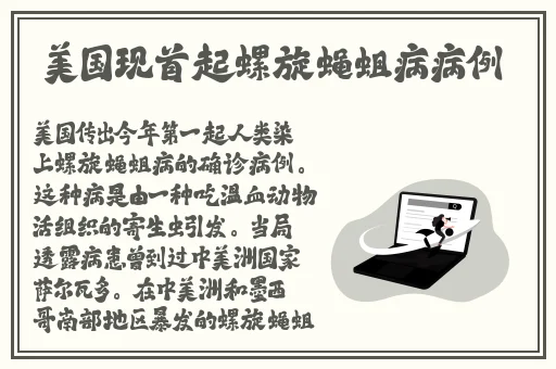 四平青年之狂暴之路